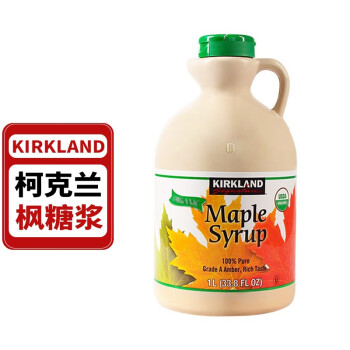 科克兰（KirklandSignature）加拿大进口枫糖浆柯克兰1L/瓶A级进口特产天然枫叶枫树原液糖浆 枫糖浆1L装