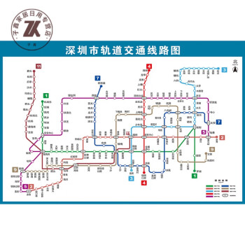 2022版北京地铁换乘线路图海报轨道交通出行图挂图规划图定制深圳轨道