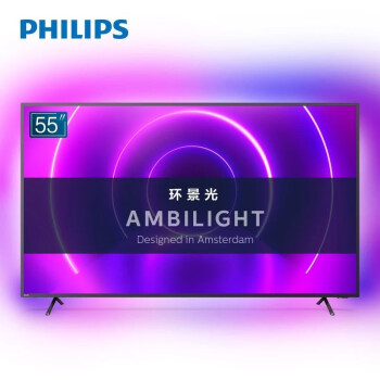 飞利浦（PHILIPS）55PUF8565/T3 4K + 环景光+Hue+ 金属边框 + ABL + P5 + 杜比全景声 + 人工智能