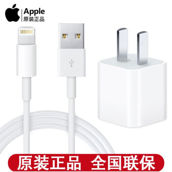 Apple数据线怎么样，质量好不好吗，什么档次几线牌子吗
