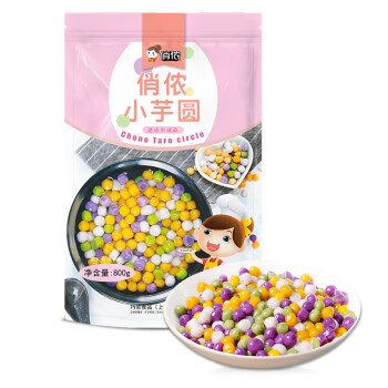 俏侬 冷冻小芋圆800g/袋 4口味（芋头圆 地瓜圆 紫薯圆 青汁圆）芋圆成品小汤圆烧仙草奶茶家用食材