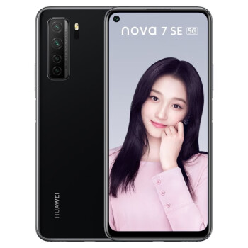 华为 HUAWEI nova 7 SE 5G 麒麟820 5G SoC芯片 6400万高清AI四摄 幻夜黑 8G+256G,降价幅度1.1%