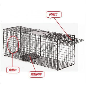 黄鼠狼捕捉器 黄鼠狼捕抓器 工具笼子救援猫笼野猫 折叠款无诱捕间