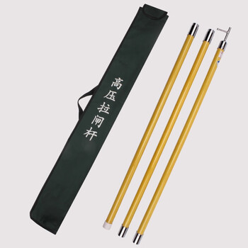 高压拉闸杆10kv令克棒35kv绝缘令克棒110kv操作棒绝缘杆 黄色驳接式 3