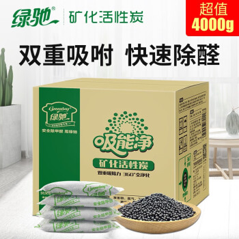 
                                        
                                                            绿驰 4000g升级矿化活性炭包 装修吸去除甲醛清除剂除臭异味竹炭包 家用新房车用除味吸甲醛防潮碳包非干燥剂                