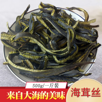 臻青渔铭海茸丝海笋丝500克海茸海笋干货海藻片海茸干货海松茸海龙筋