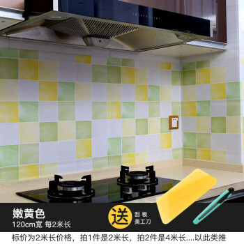 【京东好货】厨房防油贴纸柜灶台用耐高温自粘壁纸墙贴防水油烟加厚