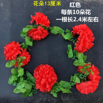 墓碑拉花清明节墓碑花木棉菊花上坟假花藤条扫墓祭祀用品仿真拉花买五