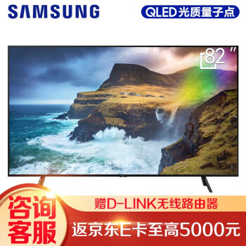 三星（SAMSUNG）Q70 82英寸QLED量子点4K智能HDR电视QA82Q70RAJXXZ