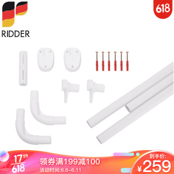 
                                        
                                                            德国瑞德 RIDDER 铝制转角L型U型弧形自由组合浴帘杆 白色 59501                