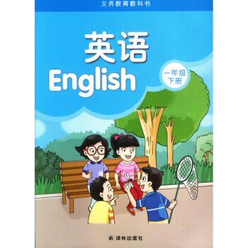 苏教译林版小学英语一年级下册小学一年级下册英语课本一年级英语下册图片