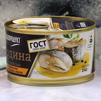5折 5折 俄罗斯波罗的海鲱鱼罐头圆盒烟熏油浸鲱鱼海鲜罐头塔科夫零食