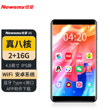 纽曼A6智能mp3/mp4播放器2+16G 4.0英寸学生mp5mp6随身听蓝牙WIFI可上网在线听歌音乐视频触屏电子书小说黑色