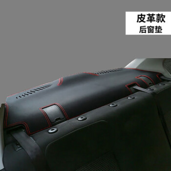 yingpan仪表台避光垫汽车中控仪表台防晒遮阳垫专用汽车用品车内饰品