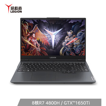 联想(Lenovo)拯救者R7000 15.6英寸游戏笔记本电脑(R7-4800H 16G 512G SSD GTX1650Ti 100%sRGB)幻影黑