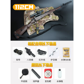 玩具枪m24狙击可发射巴雷特新品 98k木纹 带8倍镜 手动单发 十万水弹