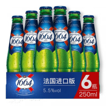 嘉士伯法国进口凯旋1664黄啤250ml6瓶64黄啤250ml6瓶