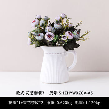 y北欧陶瓷奶壶单耳花瓶白色现代简约客厅茶几干花插花