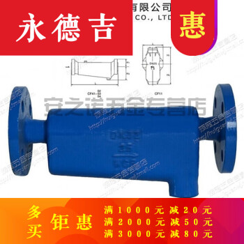 cf41法兰蒸汽汽水分离器 cf11高效节能内螺纹汽水分离