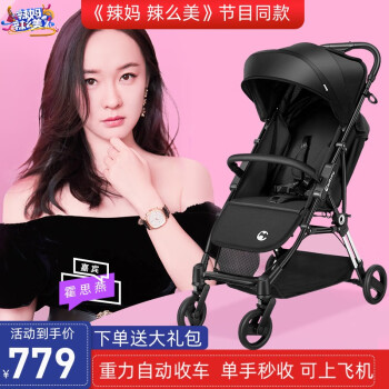 ledibaby婴儿推车可坐可躺轻便折叠伞车可上飞机儿童婴儿车宝宝手推车避震 经典黑