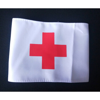 红十字袖标定做袖章医生护士袖章迷彩红十字医院救护组卫生员袖标袖套