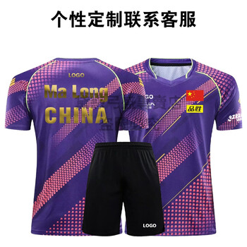乒乓球服国家队乒乓球比赛服乒乓球服套装男女陈梦2021国家队比赛训练