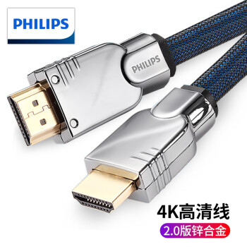 飞利浦(PHILIPS)HDMI高清线2.0版2k/4k数字高清线3DARC华为小米笔记本投影仪 连接线 SWL6120 1.5米