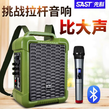 舞音响音箱手提肩背户外移动k歌家用便携式蓝牙播放器a35绿色单话筒