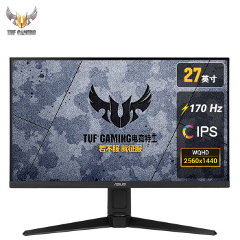 华硕TUF Gaming VG27AQL1A 27英寸 170Hz显示器 2K IPS G-sync兼容 HDR400电脑显示器 电竞小金刚max