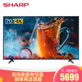 夏普（SHARP）70A5RD 70英寸日本原装面板4K超清网络智能液晶平板电视