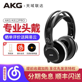 爱科技头戴式耳机怎么样呢?用后1个月真实反馈
