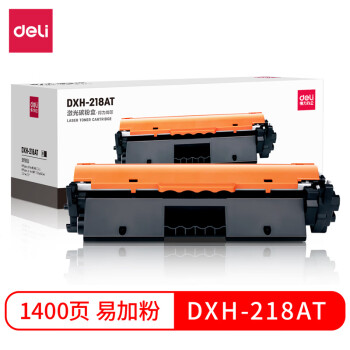 【得力DXH218AT】得力（deli）DXH218AT激光碳粉盒易加粉(黑色)(支)