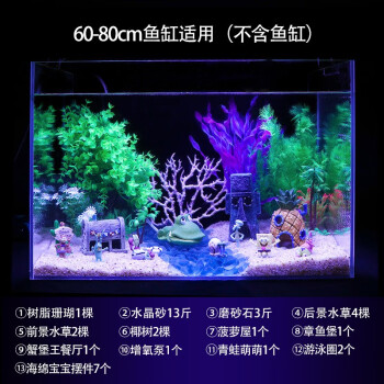 大小鱼缸造景装饰金鱼缸仿真水草天然海螺贝壳套餐水族箱布景套装假山