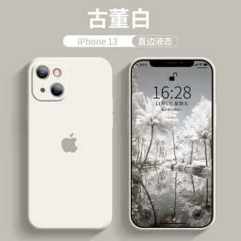 whjiphone13手机壳液态硅胶苹果13promax简约纯白色全包软镜头保护套