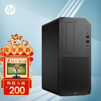 惠普(hp)z1 g6 塔式图形工作站台式电脑主机 定制版 i7-10700k 3.