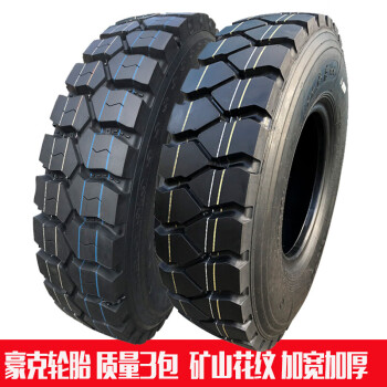 豪克货车轮胎750r16825r16825r20900r201000r20全钢丝轮胎900r20外胎