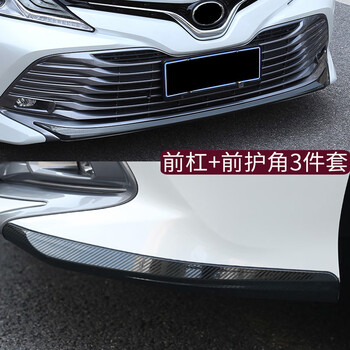 适用于八代凯美瑞前杠饰条1821款凯美瑞改装饰专用前脸唇中网防刮防撞
