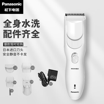 松下电推子怎么样？千万不要被忽悠了!【真相大揭秘】
