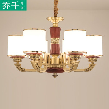 乔千新中式全铜红木多头吊灯 中国风餐厅灯