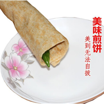 【徐州石磨煎饼】邳州新沂石磨小麦煎饼山东杂粮机器煎饼0.