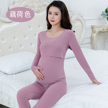 孕妇秋衣秋裤套装加绒保暖内衣秋冬季喂奶月子服薄绒产后哺乳睡衣 藕