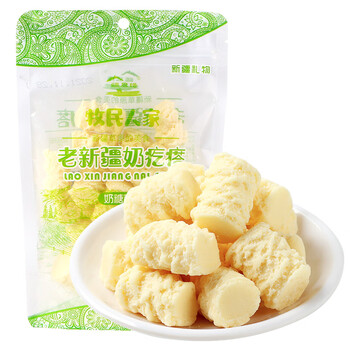 牧民人家奶疙瘩268g袋红枣原味老新疆奶疙瘩奶酪干网红零食热巴同款