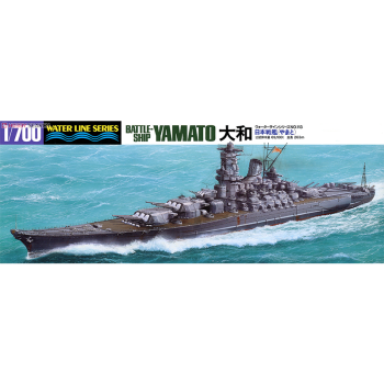 31113军事拼装模型日本海军战舰大和号战列舰1/700 不包含工具胶水