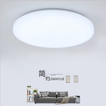 小米mi通用led吸顶灯圆形客厅灯具简约现代厨房书房阳台楼梯厕所房间