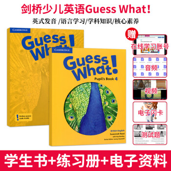 原版进口小学少儿英语教材guess what学生套装剑桥大学出版剑桥英音版