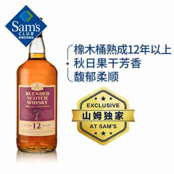 Member's Mark 英国进口 12年苏格兰调配威士忌 1.75L