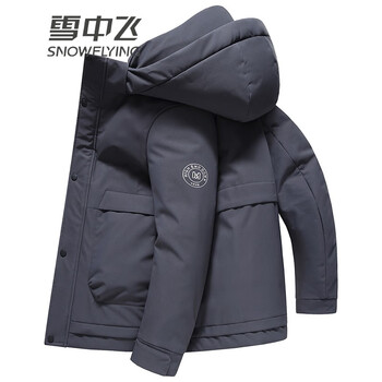 关注店铺联系客服雪中飞服饰京东自营旗舰店