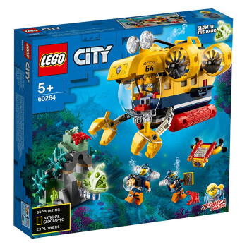 乐高lego城市系列city早教拼插积木玩具512岁2020new海洋探索潜水艇