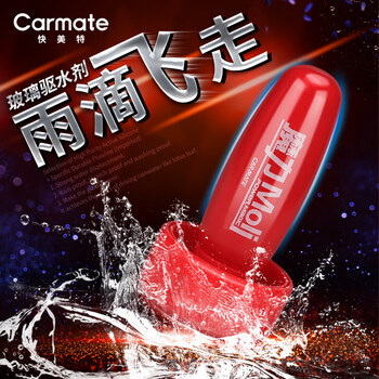 快美特玻璃水怎么样？多少钱

