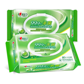 心相印湿巾卫生系列杀菌湿纸巾80片1包抽取式带盖装